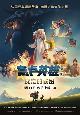 偷看体育老师洗澡被他抓到