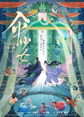偷看体育老师洗澡被他抓到